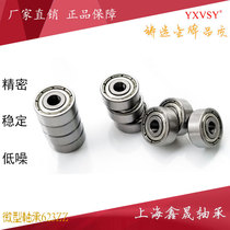 Precision micro-high-speed small bearings 623Z R-1030ZZ 633ZZ diameter 3 diameter 10 13 thickness 4 5mm