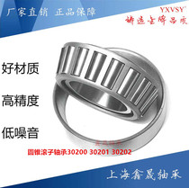 Taper roller bearing 30200 has an internal diameter of 10*30*10 5 30201 12 32mm30202 15*35*11