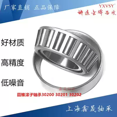 Taper roller bearing 30200 has an internal diameter of 10*30*10 5 30201 12 32mm30202 15*35*11