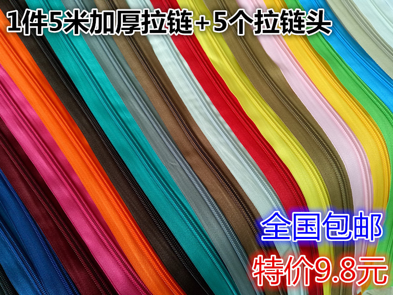 No. 5 Zipper Nylon Sofa Cover Tent Mosquito Net Handbag Bag Cushion Pillow Zipper Can Be Cut to Any Length Zipper Puller