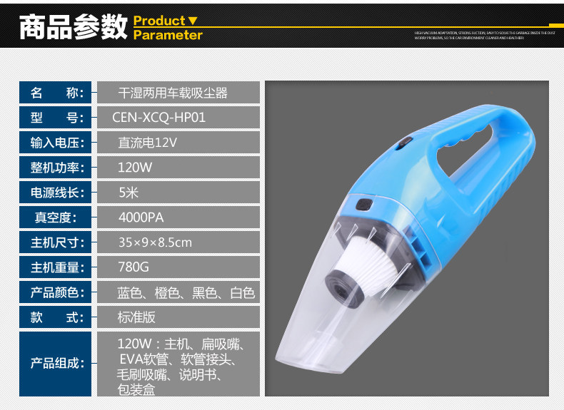 Direct sales car vacuum cleaner car vacuum cleaner strong 12V car household handheld suction high power wet and dry dual-use