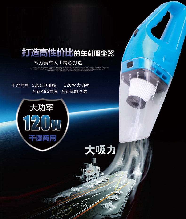 Direct sales car vacuum cleaner car vacuum cleaner strong 12V car household handheld suction high power wet and dry dual-use