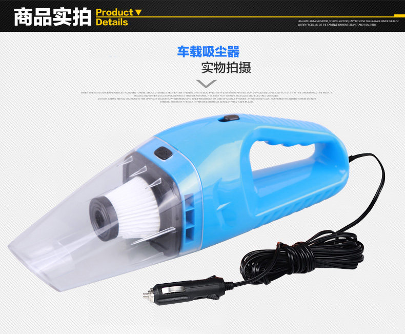 Direct sales car vacuum cleaner car vacuum cleaner strong 12V car household handheld suction high power wet and dry dual-use