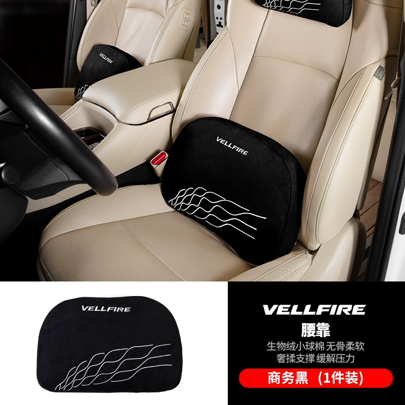 gối tựa lưng sofa gỗ Thích hợp cho tựa đầu và đệm thắt lưng Toyota Alfa, sản phẩm đặc biệt của xe Wilfa sửa đổi phụ kiện nội thất dòng 30 lót sàn simili ô tô gối tựa lưng sofa gỗ 