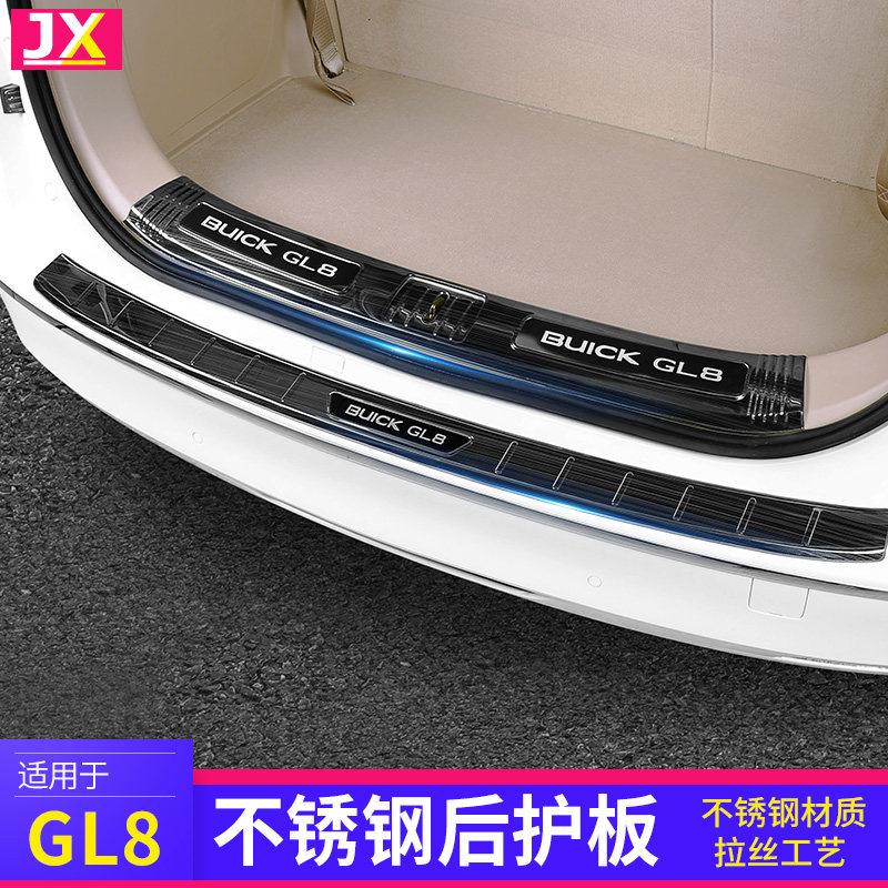 Beek gl8 threshold bar 653T rear guard plate reserve case 25s Fat heads fish es special 652t accessories to change 28 decorations-Taobao
