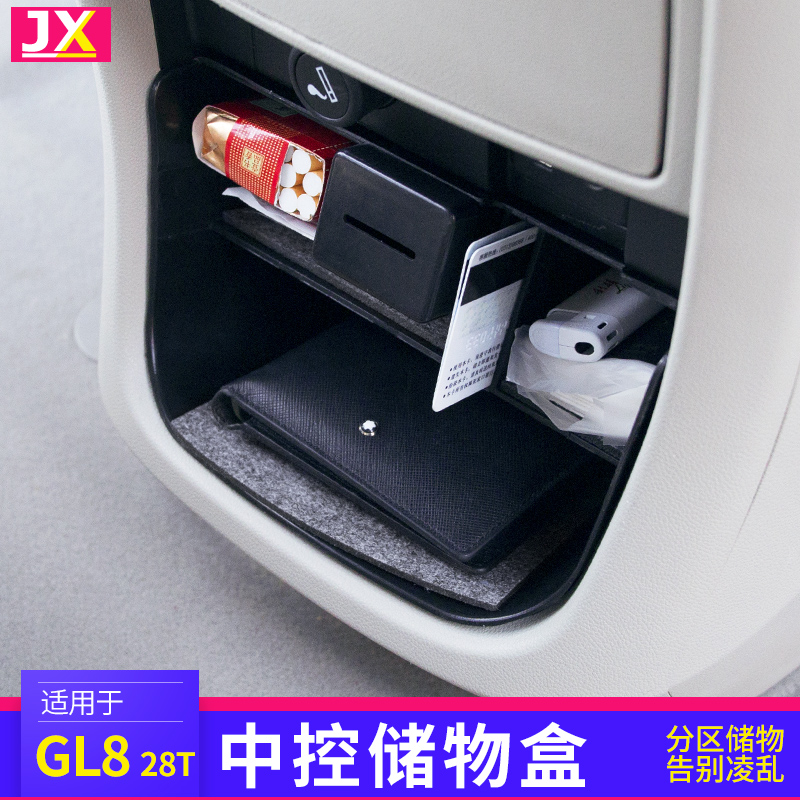 Beek GL8 center-control storage box middle case Luzun 28t Special supplies es Business car interior redecoration accessories