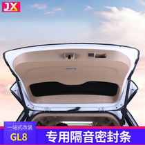Buick gl8 full door center door sealing strip es Luzun 63t interior 25s special accessories fat head fish change decoration