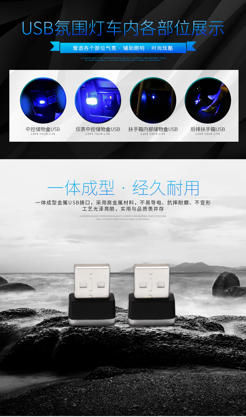 USB атмосфера свет _05.jpg