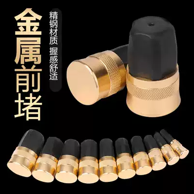Fishing rod front plug rod plug front plug Fishing rod plug front plug Fishing rod front plug accessories Rod plug rod plug Fishing gear Fishing accessories
