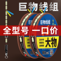 Big things main line product combination set complete set for fishing big fish herring giant things reinforced grass carp fishing line sturgeon