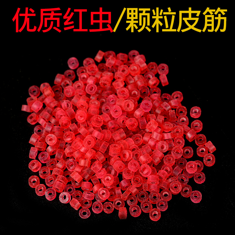 Red worm bait band stranded red bug rubber rubber rubber rubber cramped red worm clamp clamp red worm cramps on red worm