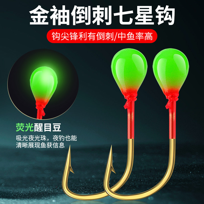 🎣梦达新款小白条串钩,轻松捕获鱼群!🌟-鱼钩-淘宝好物网