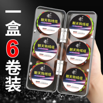 Chaotian hook and line set seven-star float and fish hook traditional fishing high-sensitivity fishing line set wild fishing crucian carp float finished product