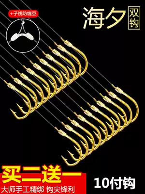 Tied fishhook finished sub-line double hook Jin Haixi barbed fishhook set Full set of combined fishing supplies