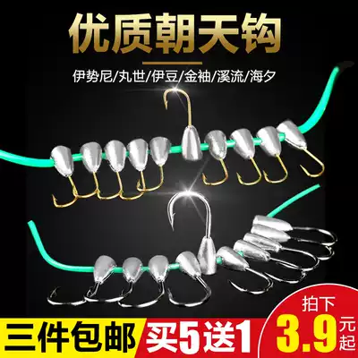 Mengda Iseini Izu Chaotianhog Maru's Crucian Carp Hook gold sleeve lead head hook Jinhaixi traditional fishing gear supplies