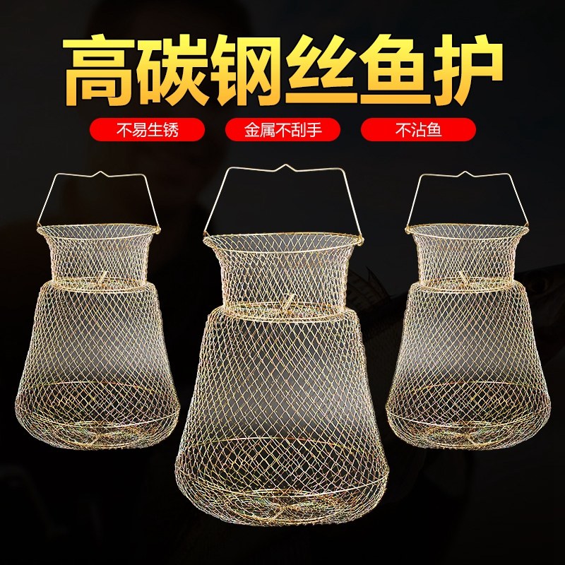 Folding steel wire fish protective fish basket net pocket fishing fish protection net loading fish metal stainless steel wire fish cage weaving fish household