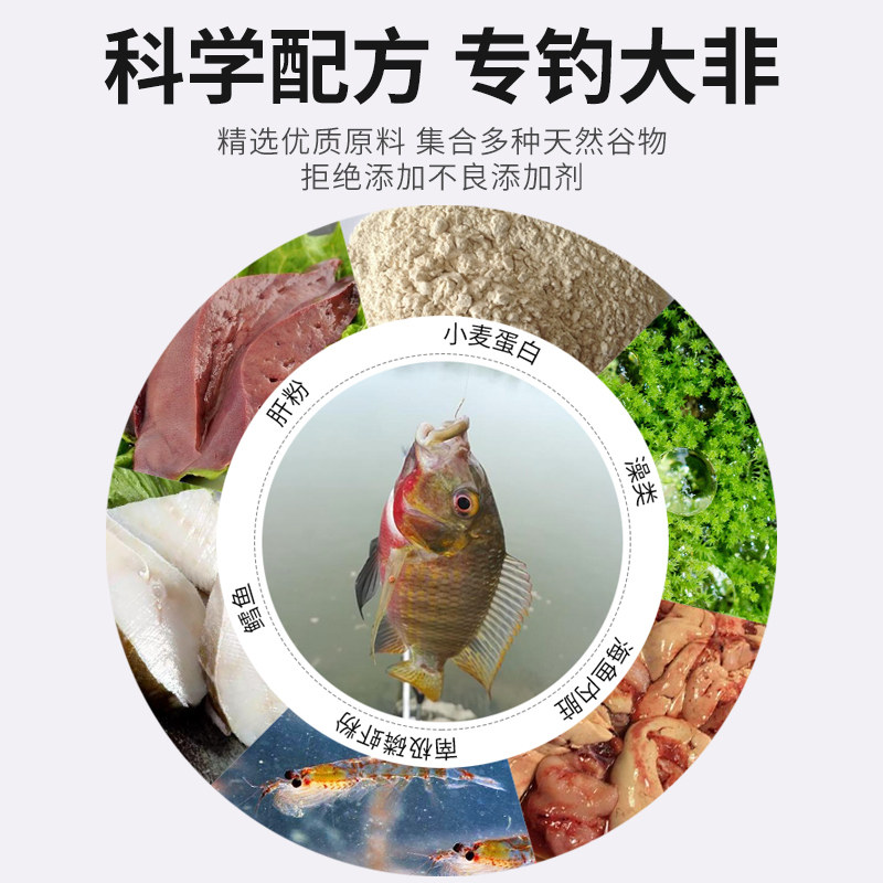 钓鱼高手的秘密武器:罗飞竞技专用鱼饵,野钓胜率飙升!🎣-台钓饵-淘宝百科网
