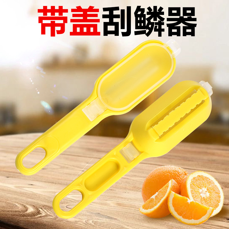 Scale planer scale scraper Scale artifact Scale scraper scale scraper scale scraper scale scraper scale killing fish tool Manual household