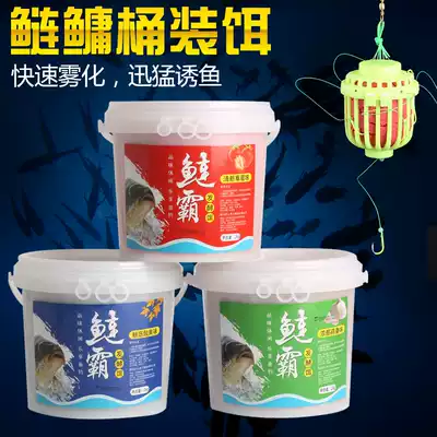 Floating fishing silver carp and bighead carp bait