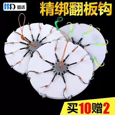 Mengda flap hook Iseni barbed fish hook Eight-claw replica explosion hook clip cake string hook Plate hook hook Fishing gear supplies