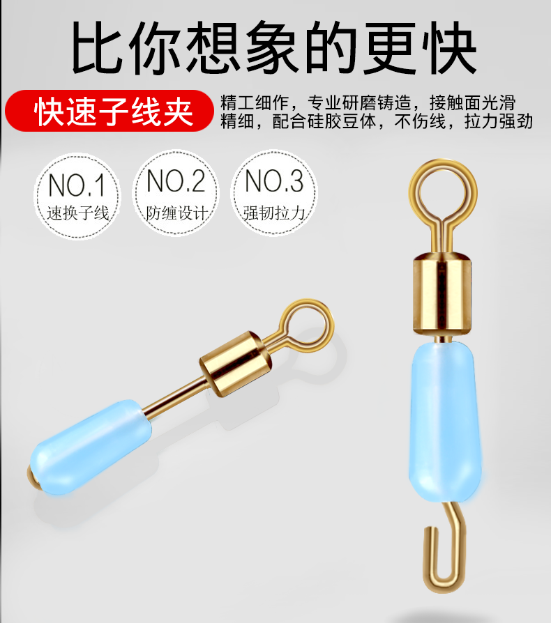 Nhanh sub-clip pin dòng nối mở 8 từ vòng ngư cụ nguồn cung cấp cá thiết bị phụ kiện cá