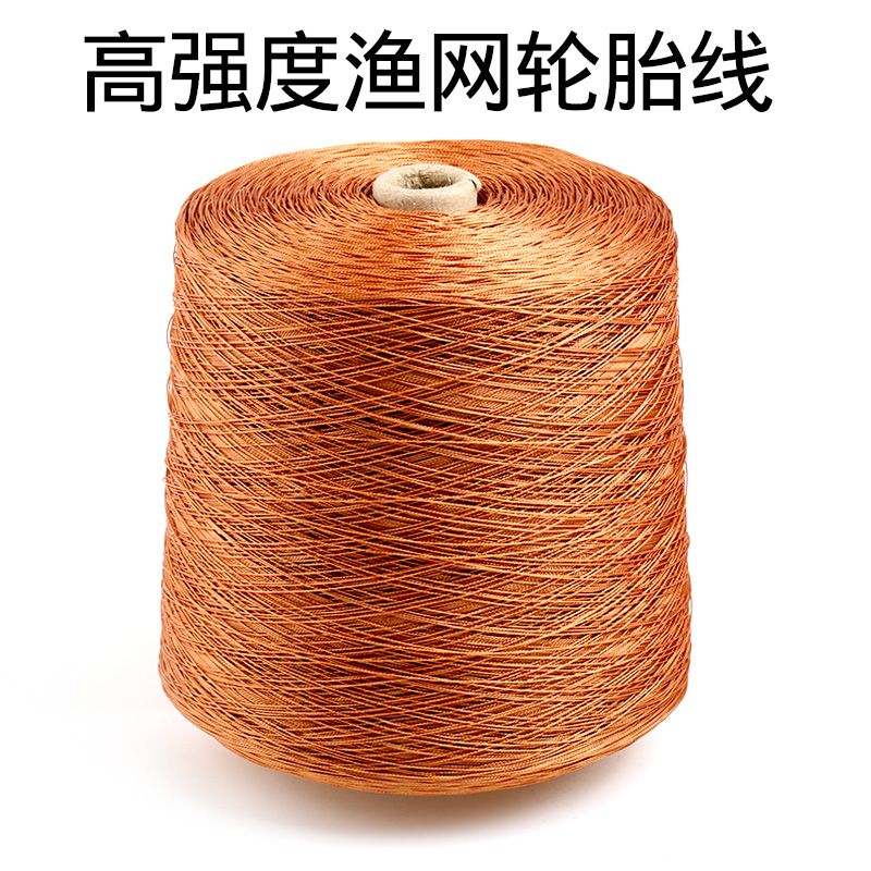 Tire line Shoe repair Nylon line Bird cover line Kite line Fishing line Network line Fishing net line