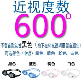 2019 Đài Loan Coral Sea Mới Kính bơi siêu chống nước khung lớn trong suốt chống sương mù - Goggles