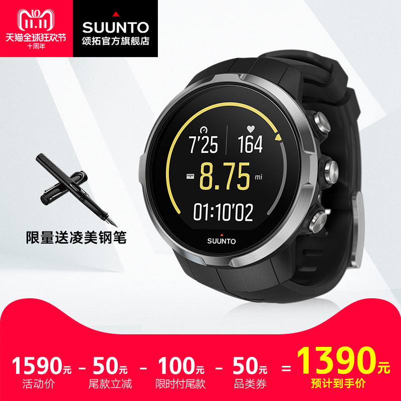 18年双11预售 SUUNTO 颂拓 SPARTAN SPORT 斯巴达极速系列 户外运动手表 SS022983000 低于￥1390包邮（需￥100定金 需双11前1小时支付尾款）