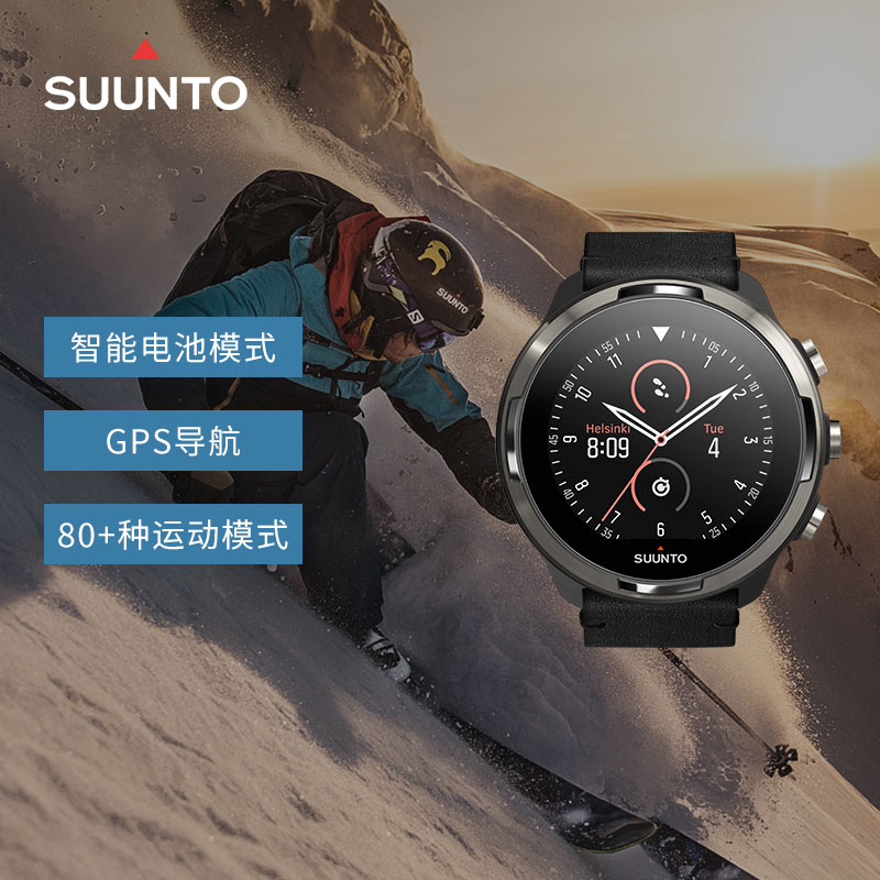 SUUNTO 9 double layer titanium gift box flagship strong endurance outdoor heart rate waterproof watch