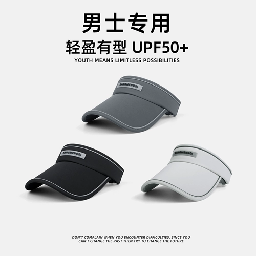 Дорожная солнцезащитная шляпа, летняя альпинистская шапка на солнечной энергии, для бега