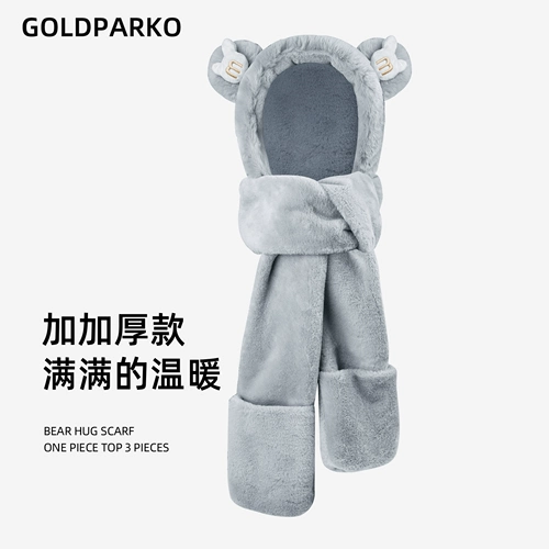 Зимняя шапка, шарф, удерживающий тепло милый комплект для влюбленных, с медвежатами, 3 предмета, увеличенная толщина