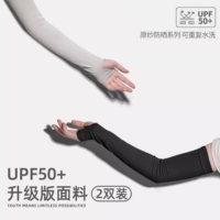 1 пара светло -серого + 1 пара черных