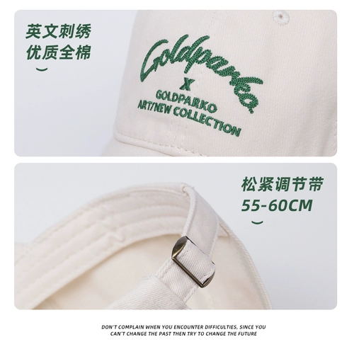 Кепка с буквами, бейсболка подходит для мужчин и женщин, шапка, ретро летняя солнцезащитная шляпа, популярно в интернете