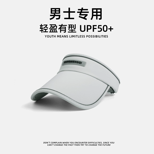 Дорожная солнцезащитная шляпа, летняя альпинистская шапка на солнечной энергии, для бега