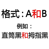 Пожалуйста, не забудьте настроить его в соответствии с форматом