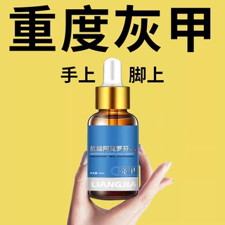 Turn bad potassium into good potassium. repair fingers and toes and turn them into good potassium. unisex.