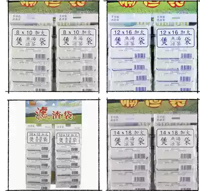 Xide soup bag filter slag bag cotton cloth bag decocting bag seasoning halogen bag multi-specification 12 servings