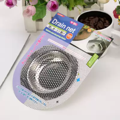 New Bathroom Kitchen filter stainless steel basin separated kitchen powder room leak net washing dish filter floor drain