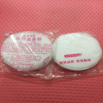 Pumping machine New shelf fume filter net cover filter cotton supplies kitchen utensils