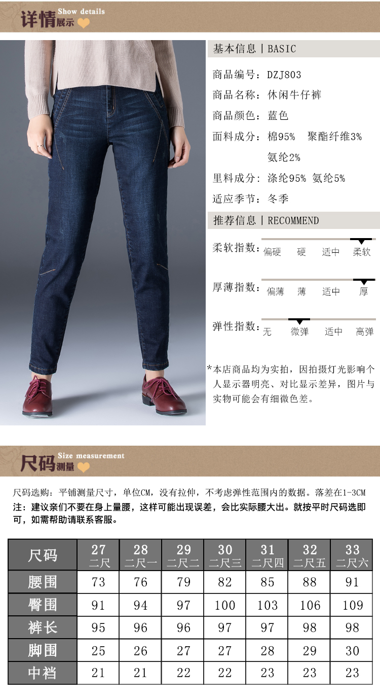 Jean femme - Ref 3193798 Image 15