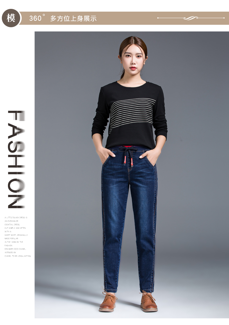 Jean femme - Ref 3193492 Image 15