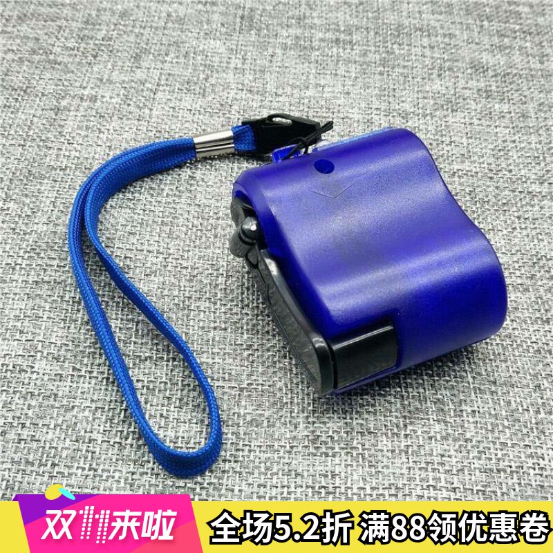 Emergency hand charger Mobile phone high-power portable charger Hand power universal generator