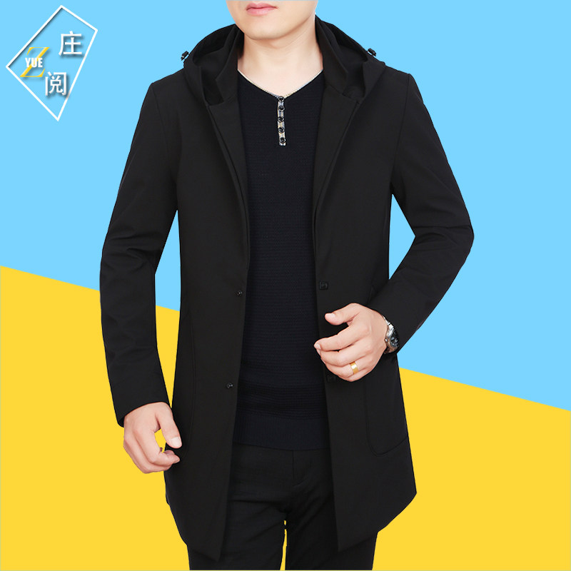 Blouson homme manches longues - Ref 3116436 Image 1