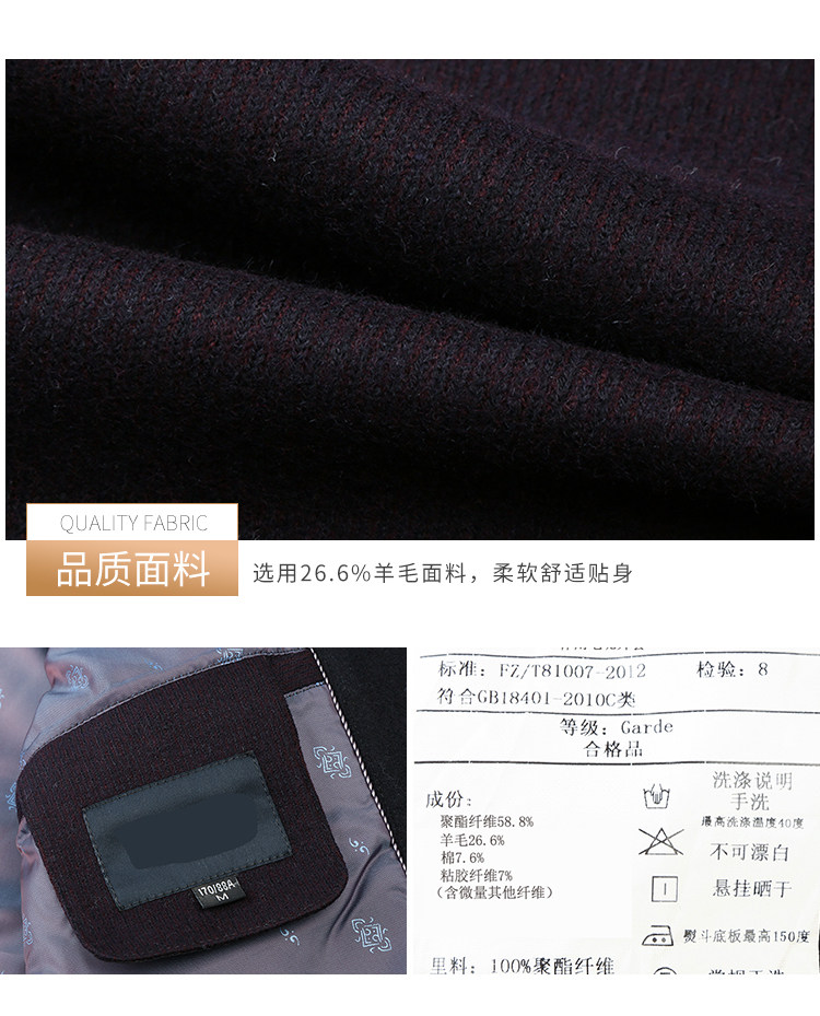 Blouson homme manches longues en Laine - Ref 3116846 Image 26