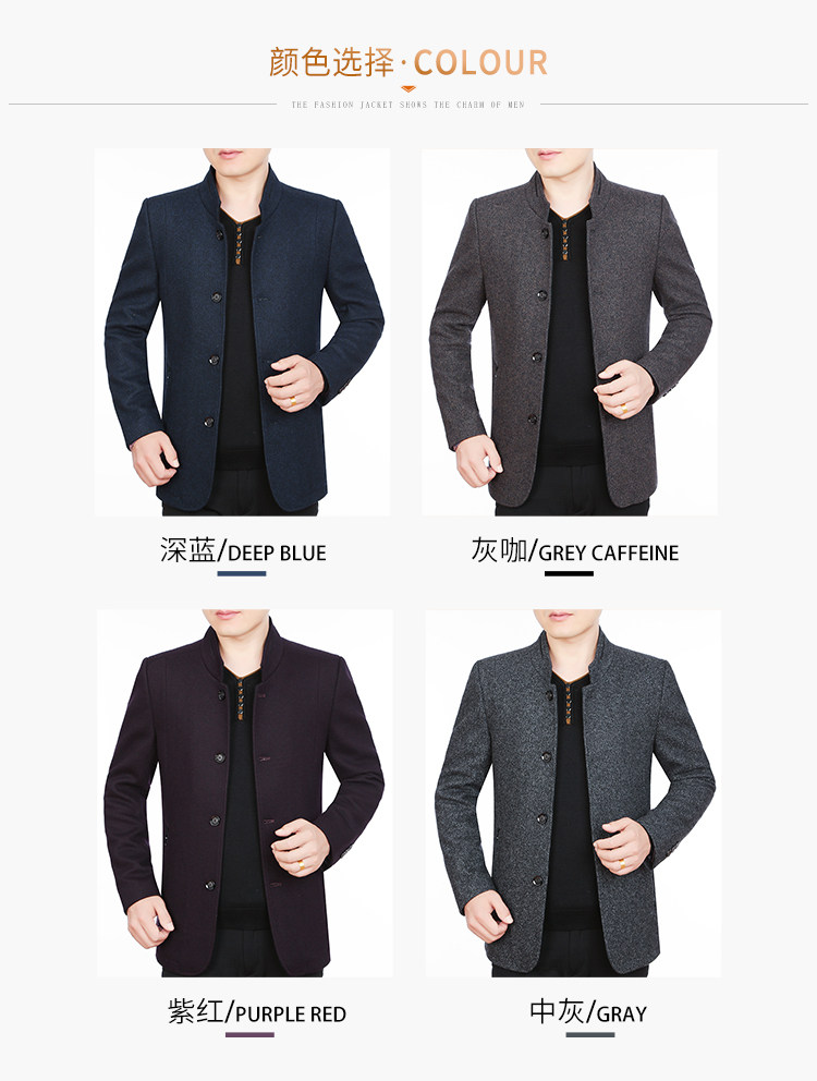 Blouson homme manches longues en Laine - Ref 3116846 Image 15