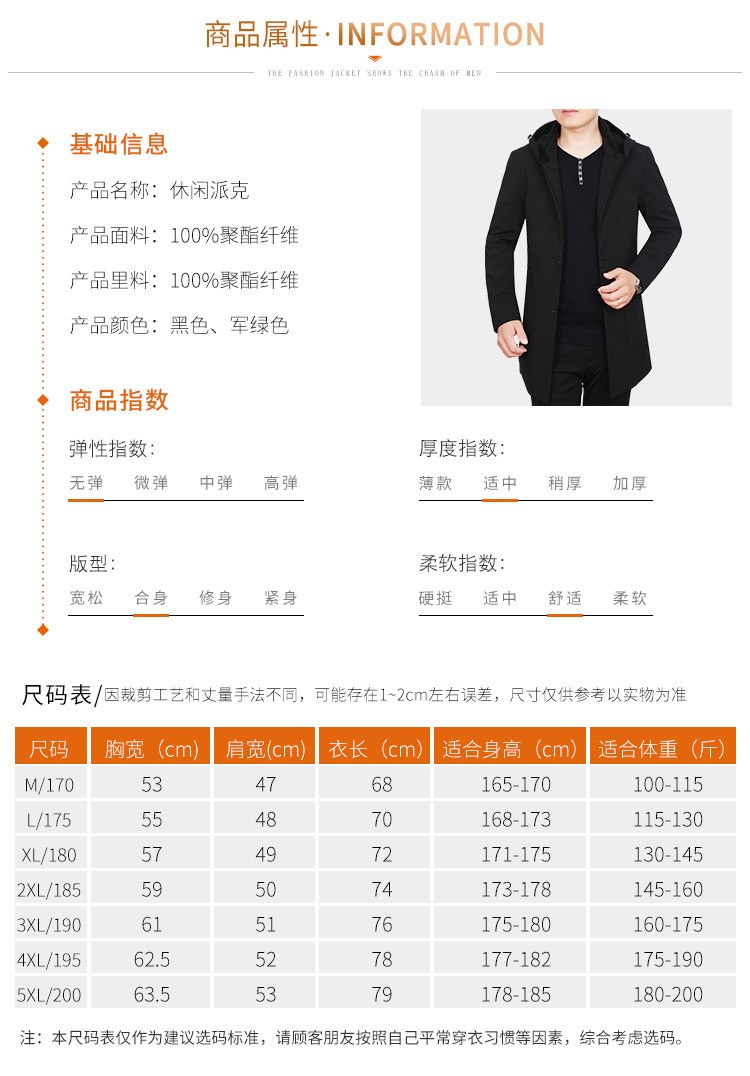 Blouson homme manches longues - Ref 3116436 Image 15