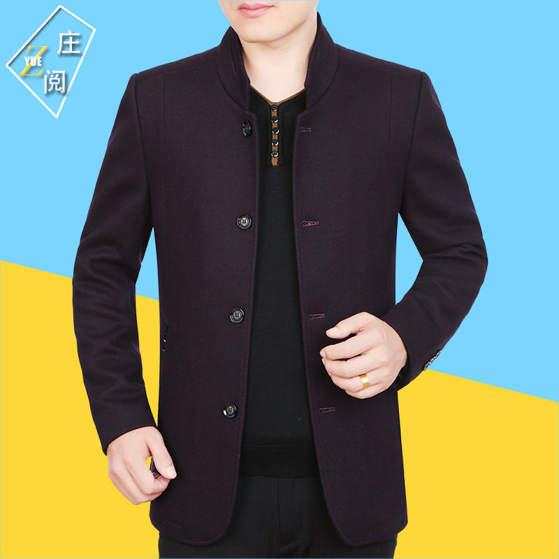 Blouson homme manches longues en Laine - Ref 3116846 Image 3