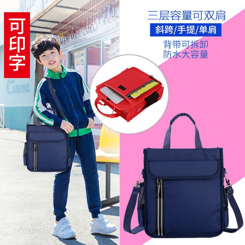 Primary school student Tutorial Bag Remedial kits for male students Handbags Children Single shoulder Double shoulder Shoulder Bag Fine Art Slanted Satchel