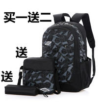 School bag male student bag 4-5-69 grade boys backpack junior high school student boy super light shoulder backpack