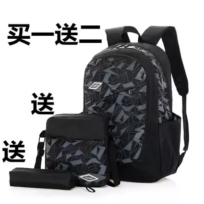 School bag male primary school student bag 4-5-69 grade boys backpack junior high school students boys ultra-light shoulder bag